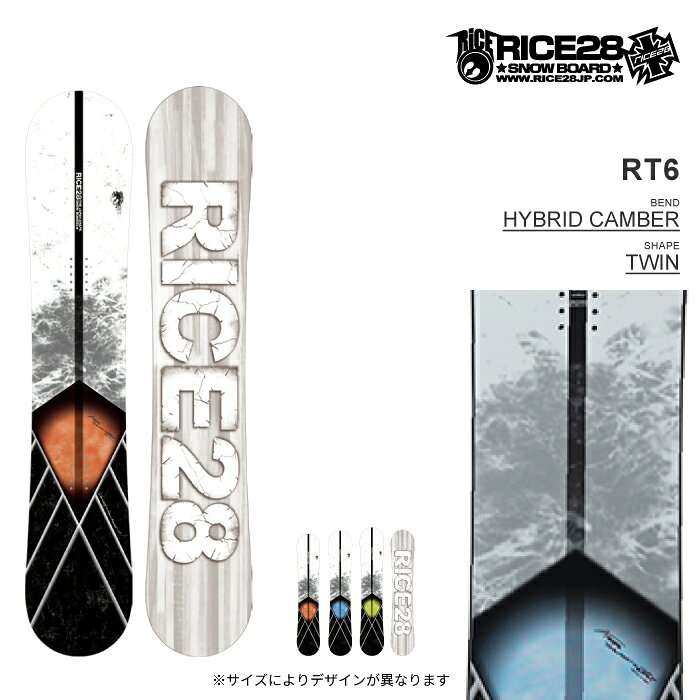 楽天市場】RICE28（ブランドライス28）（ボード｜スノーボード用品