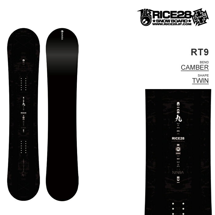 楽天市場】rice28 rt9（ウィンタースポーツ｜スポーツ・アウトドア）の通販