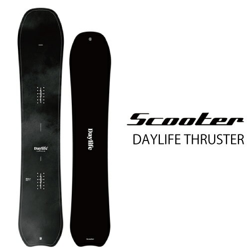 楽天市場】scooter daylife thrusterの通販 楽天市場】scooter daylife thrusterの通販