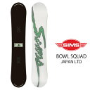 SIMS BOWL SQUAD JAPAN LTD シムス ボウルスカッドジャパンリミテッド ブラック スノーボード 板 メンズ レディース 24-25 日本正...