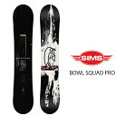 SIMS BOWL SQUAD PRO シムス ボウルスカッドプロ スノーボード 板 メンズ レディース 24-25 日本正規品