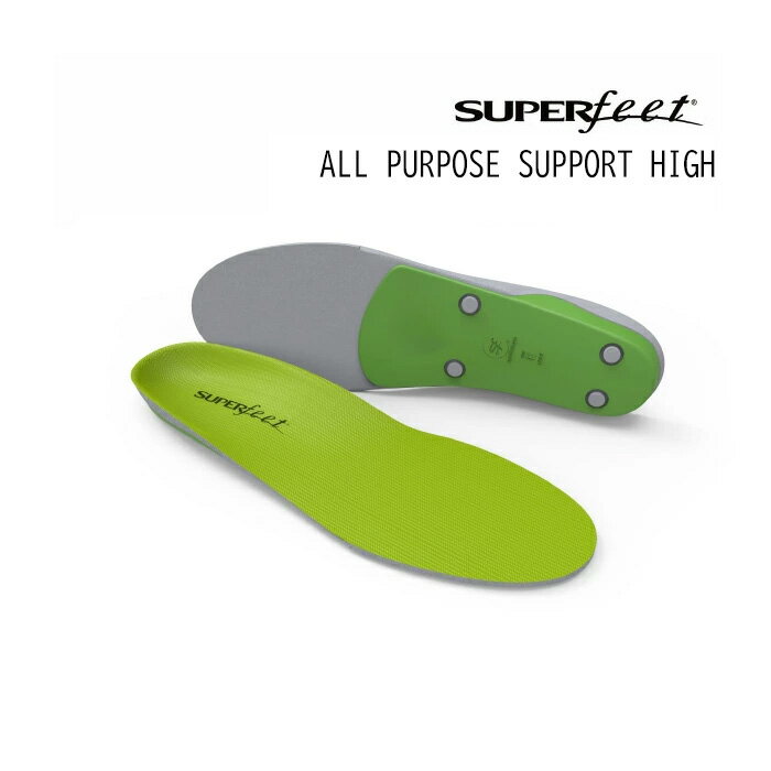 [日本正規品] スーパーフィート インソール 中敷 SUPERFEET All-Purpose Support High Arch Green グリーン ハイアーチ スポーツ ウォーキング スキー スノーボード ランニング ゴルフ サイクル スケート 野球 サッカー テニス バスケ 登山 ハイキング 中敷