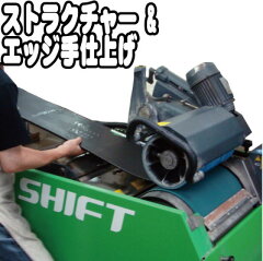 https://thumbnail.image.rakuten.co.jp/@0_mall/shift-snowboard/cabinet/top/tune_corce/level_3_a.jpg