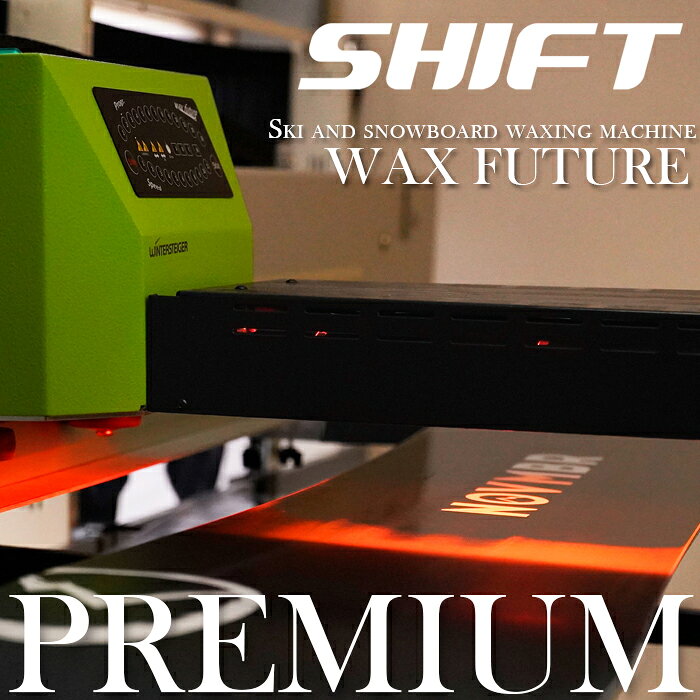 店頭受取で送料無料★WAX FUTURE PREMIUM ホットワックス 赤外線を照射してワックス...