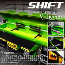 【Vサーモ】スノーボード ホットワックスのベースメイク 下地作り ワックス浸透 ワックス貯金 メンテナンス クリーニング