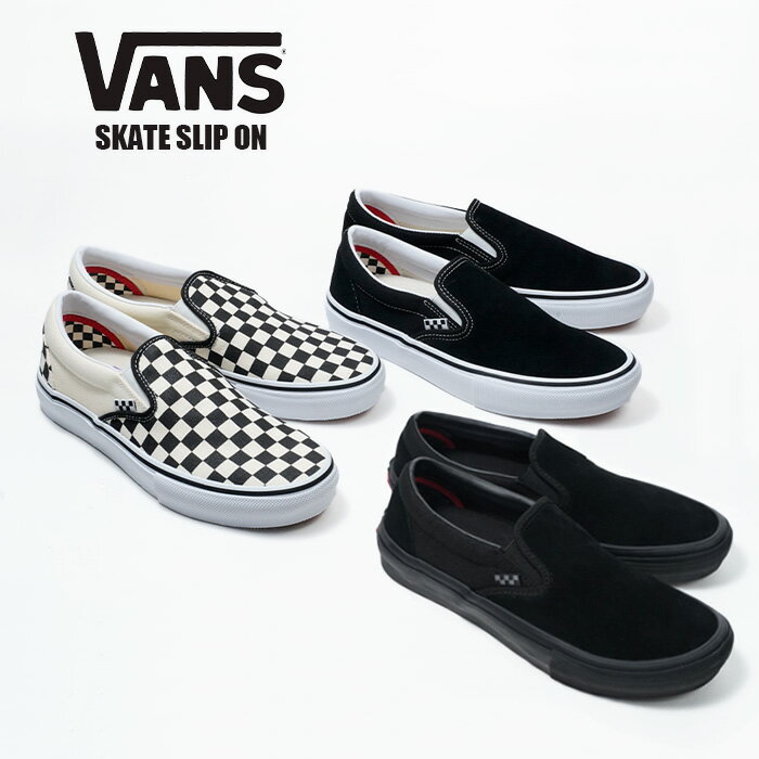楽天市場】VANS VAULT[バンズ ボルト] ／OG CLASSIC SLIP ON LX