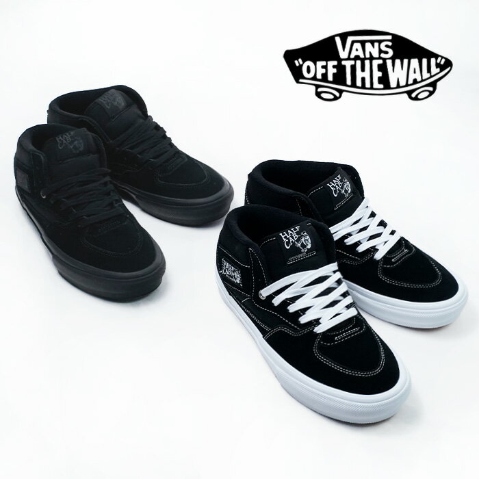 即納★店頭受取OK★[日本正規品]ヴァンズ バンズ スニーカー VANS SKATE HALF CAB Black White Black Black メンズ レディース ユニセックス オーセンティック スケボー スケシュー ファッション カジュアル 靴 国内正規品（楽天・SHIFT）