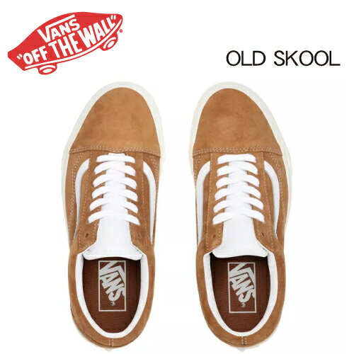 VANS [USA企画] OLD SKOOL オールドスクール PIG SUEDE GRAPE BROWN SUGAR/SNOW WHITE バンズ スエード ブラウン 茶色 スニーカー ヴァンズ メンズ レディース ユニセックス スケート カジュアル 定番 人気 OLD SCHOOL