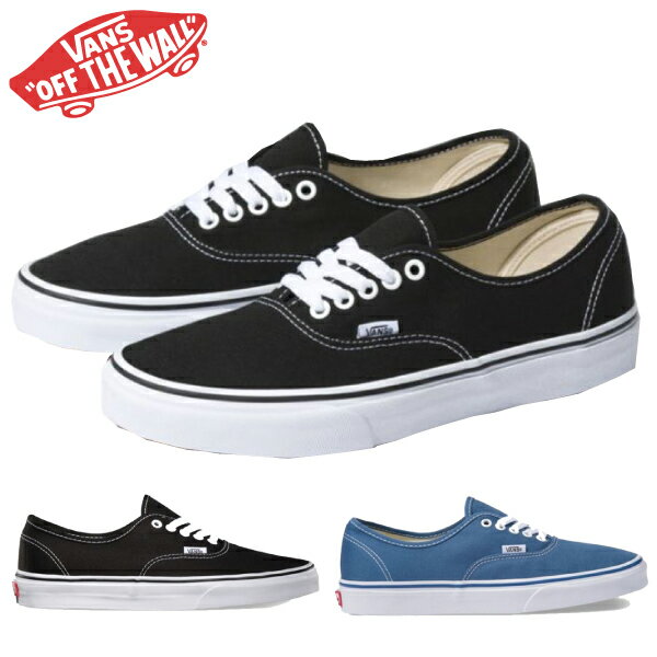 【VANS AUTHENTIC BLACK/NAVY バンズ オーセンティック USA企画 】ヴァンズ スニーカー メンズ レディース ストリート スケート スノーボード サーフィン カジュアル 定番 裏原 カリフォルニア 西海岸 Zボーイズ