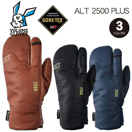 【21-22 VOLUME GLOVES ALT 2500 PLUS】ボリューム レザーグローブ 本革 ガンタイプ ミット ゴアテックス プリマロフト メンズ レディース 濡れにくい 蒸れにくい バックカントリー パウダー 高評価 送料無料