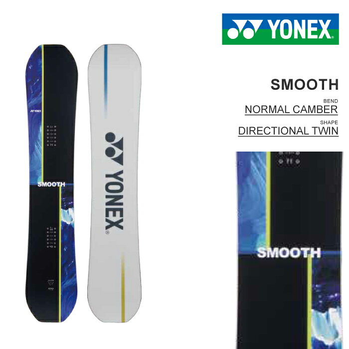 楽天市場】YONEX SMOOTHの通販