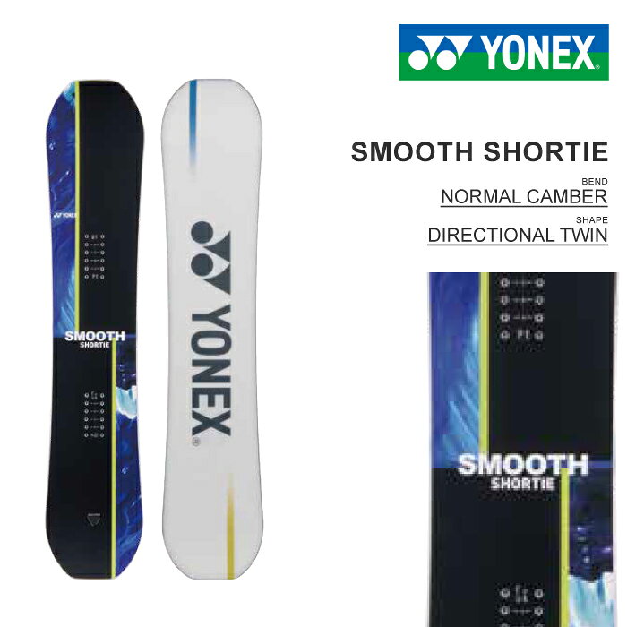 ↑ ↑ ↑ 当店の最新情報をCHECK！ 【ブランド紹介】 ■ YONEX（ヨネックス） 世界最高峰のカーボン技術とナノテクノロジー。その飽くなき探究心から生まれるギアで、スポーツ界を牽引し続ける日本のトップブランドです。 私たちのスノーボード作りは、単なる製造ではありません。長年培ってきた精密なカーボン構造を駆使し、「圧倒的な軽さ」と「強靭な反発力」を極限まで追求しています。その卓越したクオリティは世界のトッププロたちをも魅了し、多くの勝利を支えてきました。 すべてのボードは、国内の自社工場で職人たちの手によって、妥協のない精度で製造されています。未知のスピード、かつてない操作性。雪山での常識を塗り替えるようなライディングを、YONEXのテクノロジーが実現します。 【アイテム紹介】 ■ SMOOTH SHORTIE ジュニアライダーの成長をサポートするために開発された、YONEXの高性能オールラウンドボード。大人用モデルで培った設計思想を取り入れ、扱いやすさと本格的な滑走性能を両立。ターンやフリーランの基本からパークデビューまで、レベルアップを目指すライダーをしっかりサポートします。 軽量でしなやかなカーボンサンドイッチ構造を採用し、小さな力でもボードをしっかりコントロール可能。安定したエッジグリップと軽快な操作性により、ターンの習得はもちろん、オーリーやグラトリなどフリースタイルの基礎も身につけやすい設計です。大人用モデルに負けない滑走性能で、上達へのステップを力強く後押しします。 ゲレンデクルージングからパークまで幅広く対応し、ジュニア期のライディングスキルを伸ばしたいライダーに最適な一台。YONEXならではの高品質な国内生産により、安心して長く使用できるモデルです。 【スペック】 Shape：ノーマルキャンバー（NORMAL CAMBER） 構造：カーボンサンドイッチ 素材：高強度カーボン / ISOコア 滑走材：ISO SPEED 7500（ストラクチャー仕上げ） ★このボードの購入特典はコチラ★ 詳細はココをクリック/タップ！ 【購入特典】Level 1 はこちら 【購入特典】Level 2 はこちら 【購入特典】Level 3 はこちら 【購入特典】ビギナー チューン はこちら 【購入特典】Vサーモ ワックス はこちら ※※※ ご注意ください※※※ 上記の商品ページはボード購入の方の専用ページです。 単品での販売は行っておりません。 チューニング・ワックス施工にはお時間がかかります。 日時指定はお受けできません。 予めご了承ください。 ■Keywords YONEX ヨネックス SMOOTH SHORTIE スムースショーティー ジュニア キッズ スノーボード オールラウンド フリーラン パーク ノーマルキャンバー ディレクショナル カーボンサンドイッチ 日本製 ↑ ↑ ↑ 当店オリジナル商品はコチラ↑ ↑ ↑ ▼ お店に遊びに来てね！ ▼ 店頭受け取りの設定方法はコチラ↑ 商品やチューニング、メンテナンス等々… 当店スタッフがお客様のお悩み相談お伺いします。