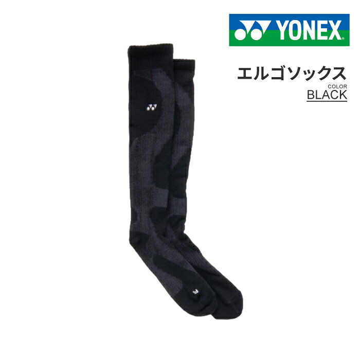 予約★店頭受取OK★[日本正規品]26-27 YONEX ヨネックス スノーボード ソックス 靴下 メンズ レディース 保温 エルゴソックス 2027 国内正規品