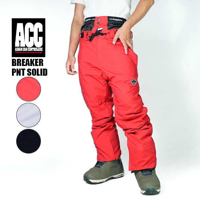 ACC スノーボードウェア パンツ ブラック 楽天市場】acc スノーボード ウェア（ロングパンツ｜メンズウェア