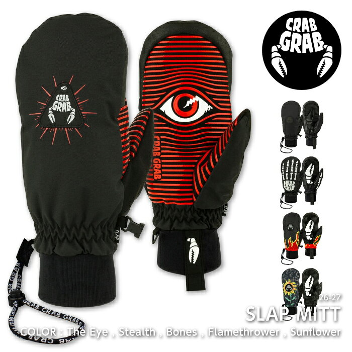 楽天市場】crab grab slush mitt（ウィンタースポーツ｜スポーツ