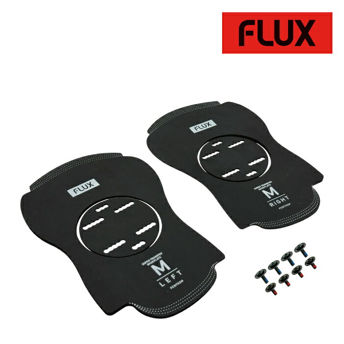 SUPER TRANSFERのベースプレートシリーズ用 FLUX CANT PAD 専用の取り付けビスを使用してバインディングの下に入れることで、約2度の傾斜をつけることができるカントパッドです。 自然に足が内側に入り、センターポジションをキープしやすくなります。 FLUX BINDINGSのSUPER TRANSFERベースプレート全モデルに使用可能です。 お持ちのバインディングサイズに合わせてご使用ください。 【付属品】 ・CANT左右 ・取付ビス：内側用（RED）18mm×4本、外側用（BLUE）20mm×4本 ▼ お店に遊びに来てね！ ▼ 店頭受け取りの設定方法はコチラ↑ 商品やチューニング、メンテナンス等々… 当店スタッフがお客様のお悩み相談お伺いします。