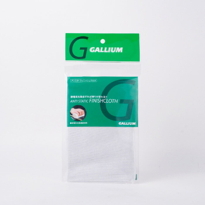 【店頭受取OK】【ネコポス発送】 日本正規品 ガリウム GALLIUM アンスタ・フィニッシュクロス TU0176 スノーボード スキー ワックス メンテナンス 25-26 2