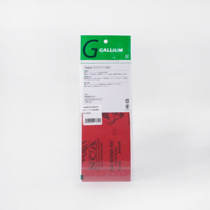 �ڥͥ��ݥ�ȯ���� ���������� ���ꥦ�� GALLIUM ����ɥڡ��ѡ� #240 4������ TU0034 ���Ρ��ܡ��� ������ ��å��� ���ƥʥ� 25-26