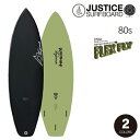 JUSTICE SURFBOARD 2022 FLEX-FLY 80'S FCS2 ジャスティスサーフボード フレックスフライ エイティーズ 新素材サーフボード サイズ:5'10/5'11 オルタナティブ 大人の休日シリーズ FCS2 EPSブランクス エポキシレジン 送料無料