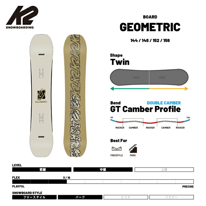 SHIFT WEB SHOPの【店頭受取OK】日本正規品 スノーボード 板 ケーツー K2 GEOMETRIC ジオメトリック メンズ 25-26｜アングル3