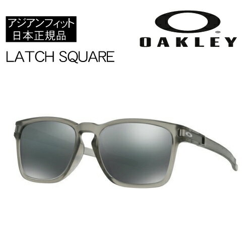 【OAKLEY LATCH SQUARE フレーム:MATTE GREY INK レンズ:BLACK IRIDIUM】オークリー サングラス アジアンフィット ラッチスクエア 国内正規品 送料無料 ジャパンフィット オークレー UVカット 紫外線カット スノーボード サーフィン 釣り 人気 エリック・コストン