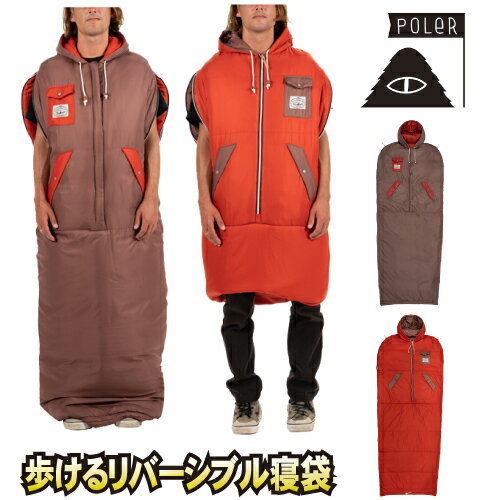 楽天市場】poler シュラフ リバーシブルの通販 楽天市場】poler シュラフ リバーシブルの通販