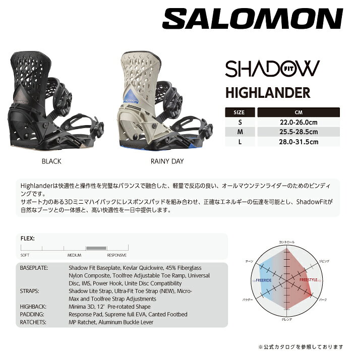���������� ���Ρ��ܡ��� �ӥ�ǥ��� ������� SALOMON HIGHLANDER Rainy Day �ϥ������� �Х���ǥ��� ��� ��ǥ����� 25-26