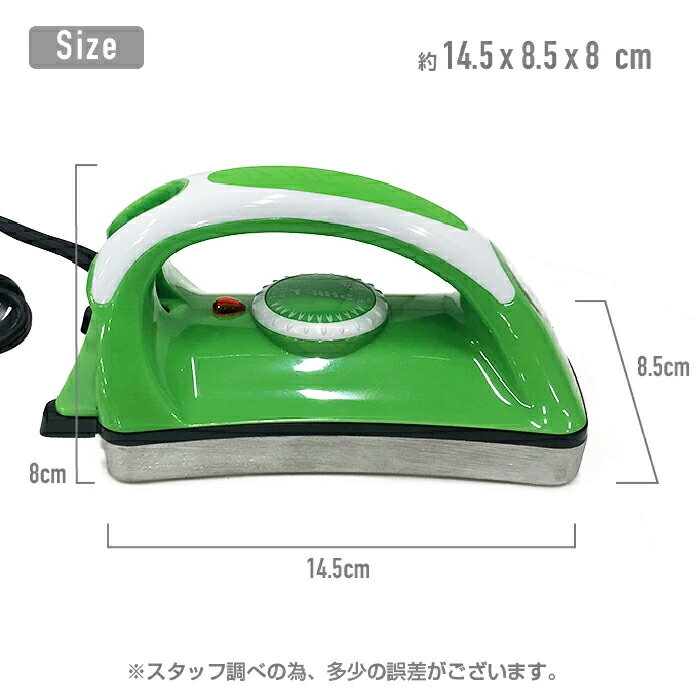 【店頭受取OK】SHIFT ワクシングアイロン スノーボード・スキー用アイロン ホット...
