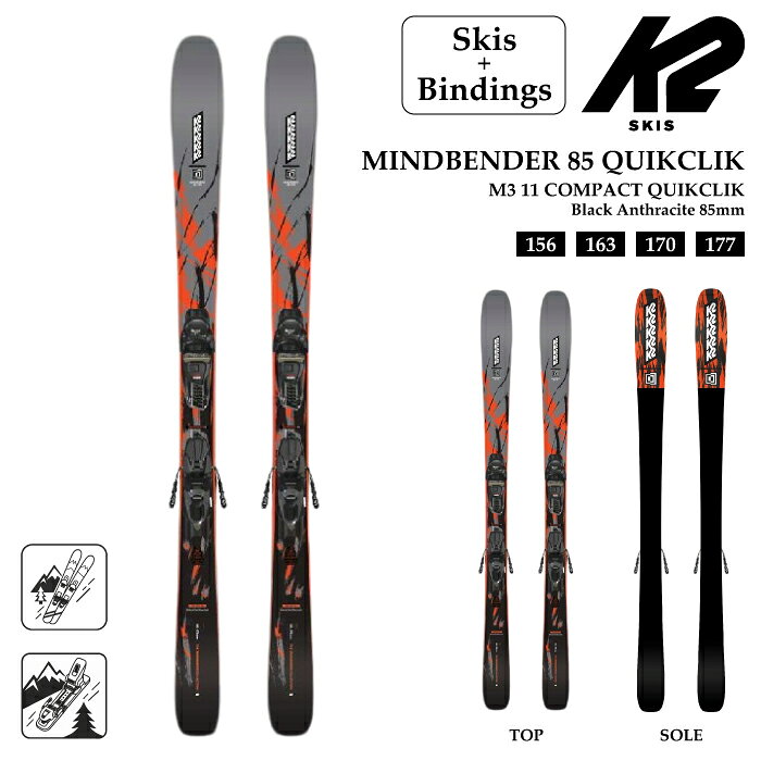 楽天市場】k2 mind bender 85の通販