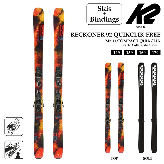 RECKONER92 ALL-MOUNTAIN PERFORMANCE MEETS TWIN-TIP VERSATILITY レコナー92は、あなたのワイルドな夢をすべて叶えてくれる。パークからツリー、午後のぐさぐさ雪まで、親しみやすく、それでいて遊び心にあふれたこのスキーと、オールラウンドに使えるツインロッカーは、ツインチップ地形に飛び乗るのをなぜこんなに待ったのかと不思議に思うことだろう。 ・FEATURES Triaxial Braid Hybritech Sidewall Bio Resin ・PROFILE ALL-Terrain Twin Rocker ・FLEX 5/10 SIZES CM:149, 159, 169, 179 DIMENSIONS MM: 124-92-114 ROCKER: All-Terrain Twin RADIUS M: 16.9 @ 169 CORE: Aspen Microblock BINDING | Reckoner 92 QuikClik Free 149 M3 11 Compact QuikClik 100mm - Black/Anthracite ブーツソール長（単位：mm）はブーツ本体に記載されておりますので、必ず確認の上お知らせください。 お手持ちのブーツに合わせてビンディングを取り付け、調整の上発送します。 ケガ・事故の元となりますので、必ず正しくご申告をお願いいたします。 ★★★スキー注文のご注意点★★★ ※ご注文受付後、適切な解放値をメールでお知らせいたします。確認の上必ずご返信をお願いいたします。 ※ご返信確認から発送までに2〜3日（土日祝日を除く）お時間をいただく場合があります。 ※他の商品を合わせてご注文の場合、複数個口での発送となります。 ▼ お店に遊びに来てね！ ▼ 店頭受け取りの設定方法はコチラ↑ 商品やチューニング、メンテナンス等々… 当店スタッフがお客様のお悩み相談お伺いします。