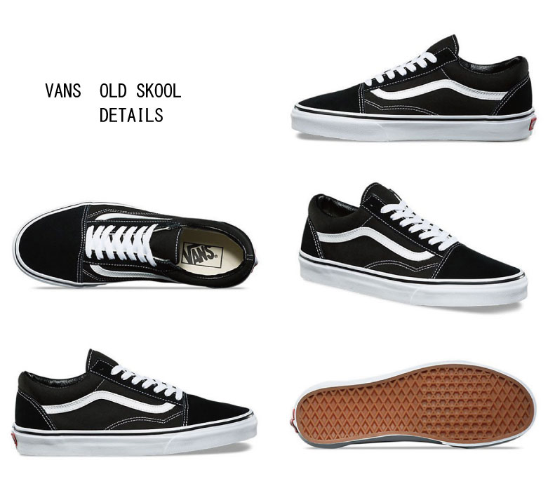 【VANS OLD SKOOL [US企画]】バンズ オールドスクール US企画 ヴァンズ スニーカー メンズ レディース ストリート スケート スノーボード サーフィン カジュアル 定番 裏原 カリフォルニア 西海岸 Zボーイズ