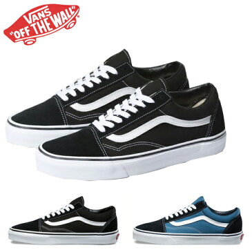 【VANS OLD SKOOL [US企画]】バンズ オールドスクール US企画 ヴァンズ スニーカー メンズ レディース ストリート スケート スノーボード サーフィン カジュアル 定番 裏原 カリフォルニア 西海岸 Zボーイズ