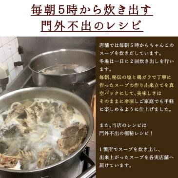 【送料無料】国産和牛もつ450g！厚切り小腸で食べごたえ抜群！創業50年の相撲料理『志が』塩もつ鍋3人前セット＜ギフト無料 ギフト 贈り物 お祝い 誕生日 内祝い 退職祝い ホームパーティ お取り寄せグルメ お歳暮＞