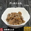 ں1500ߥݥ5/5ۤʥ롡100g֤Ȥܤδڹ  ڹʡ¢ġۼΥˤ경Ĵ̵̣ź ե    ץ쥼,