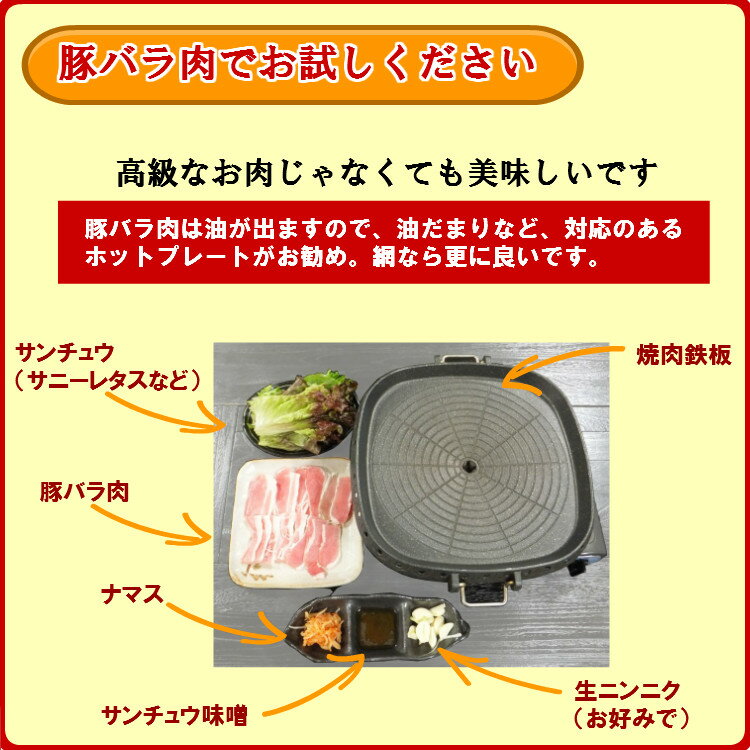 サンチュウ味噌　100g　 韓国料理 韓国食品 食材【常温、冷蔵、冷凍可】 【RCP】ギフト お取り寄せ グルメ 内祝い お歳暮 プレゼント