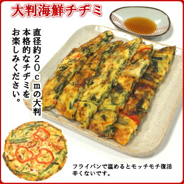 【送料無料】韓国料理バイキング お好きな6個◆北海道、九州、沖縄は別途600円 韓国食品 韓国食材【冷凍、冷蔵可】 【RCP】ギフト お取り寄せ グルメ 内祝い プレゼント