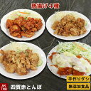 【 送料無料 】韓国グルメ 唐揚げシリーズ福袋 ヤンニョムチキン ガーリックバター カレー チーズ 韓国料理 韓国食品 総菜【冷凍、冷蔵可】 無添加 冷凍食品 セット 詰め合わせ ギフト；