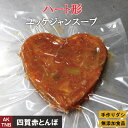 【ポイント5倍5/6】【母の日】ハート形ユッケジャンスープ 500g 旨辛 韓国料理 韓国食品 鍋料理【冷凍のみ】 ギフト お取り寄せ グルメ プレゼント バレ...