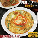 【送料無料】合計1kgのお肉と+セット2品で！韓国風【豚】焼肉セット(500豚ショート・500豚肩・味噌・チヂミ）[韓国食材] お取り寄せ