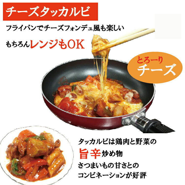 【12%クーポン・マラソン】【送料無料】 お中元セット 4種5点 詰め合わせ ビビン冷麺 海鮮チジミ チャプチェ チーズタッカルビ 韓国食品 韓国食材 総菜【 冷凍・冷蔵可 】無添加 お取り寄せ グルメ プレゼント； 3