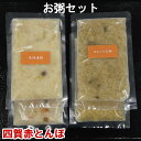 送料無料商品はこちら あわびお粥　130g　1個 鶏と生姜のお粥　130g　1個 クコの実お粥　150g　1個 参鶏湯お粥　130g　1個 保存料、着色料、アミノ酸系調味料無添加 自然の味をお楽しみください （保存料、着色料、アミノ酸系調味料を使用表示の食材を使っていません）