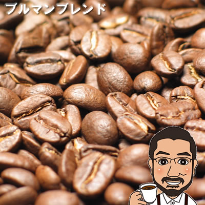 コーヒー豆 ブルーマウンテンブレンド 100g | 中煎り メール便 コーヒー コーヒー豆 お試し コーヒー豆 おすすめ レギュラーコーヒーbluemountain コーヒー豆 ブルーマウンテン コーヒーメーカー コーヒー ギフト ブレンド COFFEE BEANS 珈琲豆 母の日