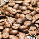 コーヒー豆 マイルドブレンド 200g 40