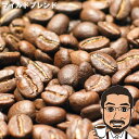 コーヒー豆 マイルドブレンド 100g | 中煎り メール便 コーヒー コーヒー豆 お試し コーヒー豆 おすすめ レギュラーコーヒー coffee mild b...