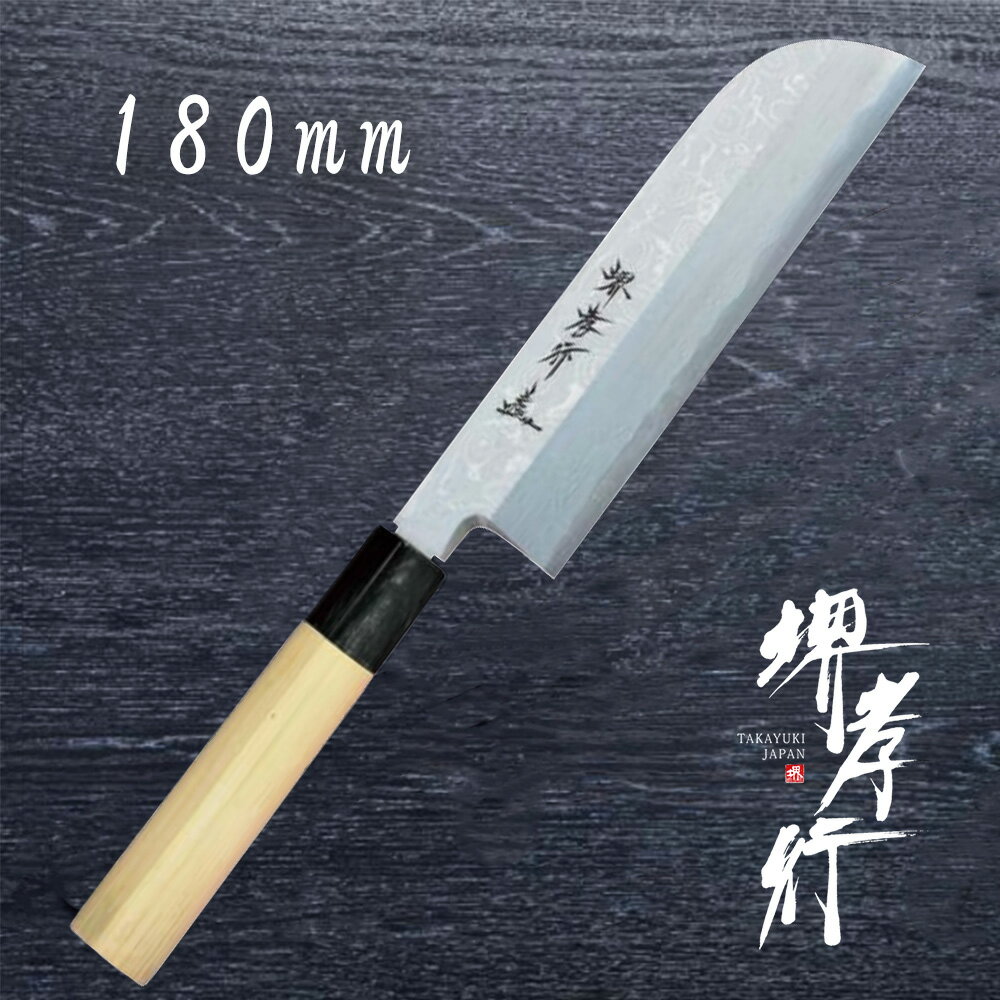 包丁 薄刃包丁 【 堺孝行 うずしお 鎌型薄刃 180mm 】 白二鋼 名入れ 堺包丁 薄刃 堺打刃物 和包丁 贈り物 プレゼント ラッピング 青木刃物製作所