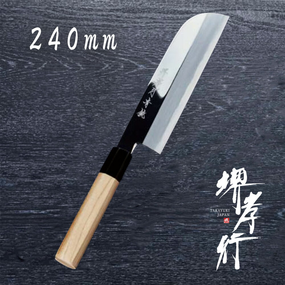 シャイニングゴールデン 堺忠国 鎌形薄刃銀三22.5cm | www.birbapet.it