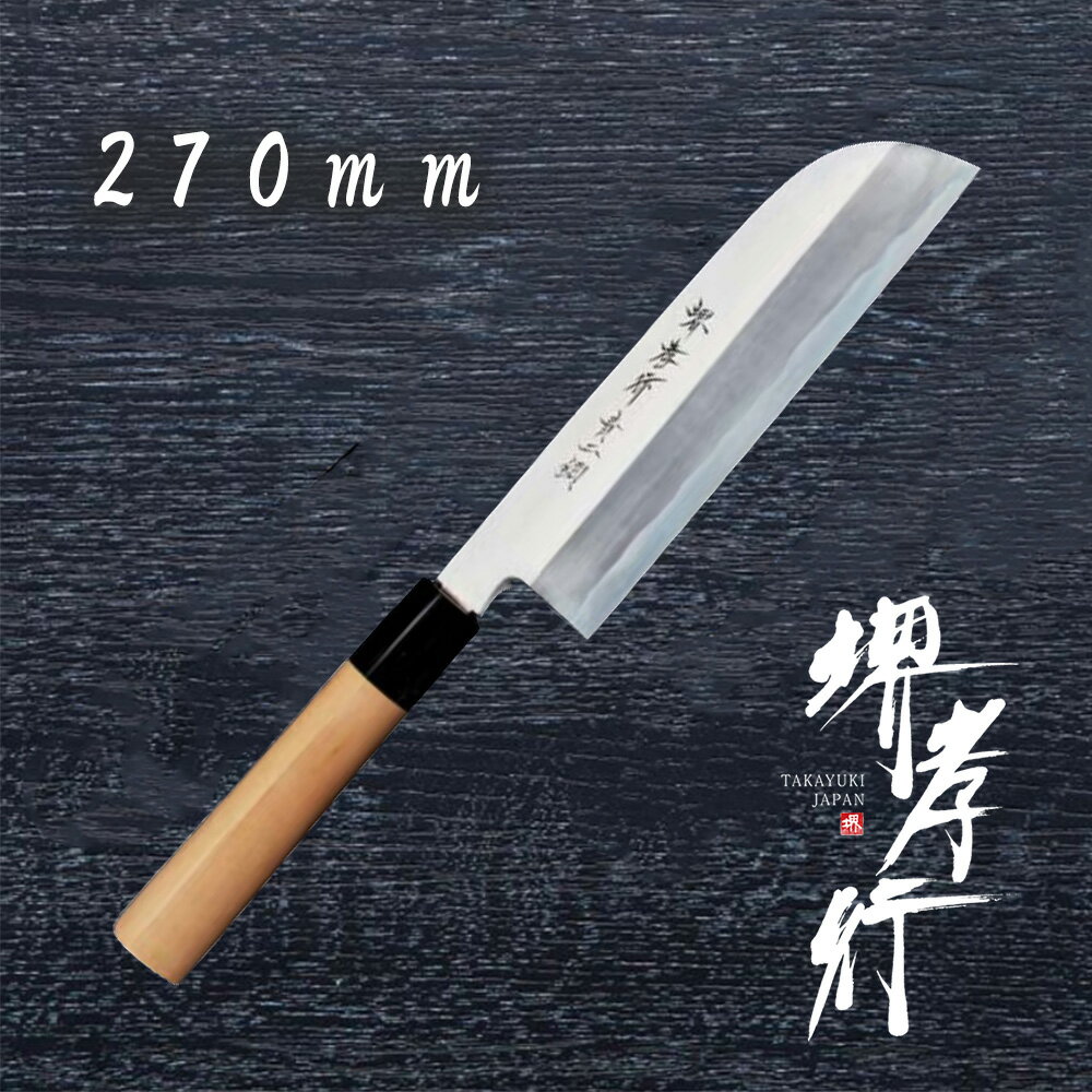 楽天市場】堺孝行(薄刃包丁|包丁・ナイフ):調理器具・製菓 楽天市場】堺孝行(薄刃包丁|包丁・ナイフ):調理器具・製菓