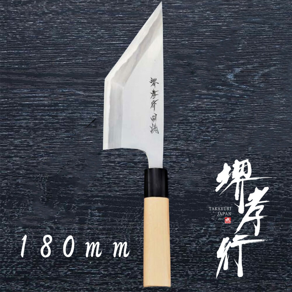 包丁 カニ切包丁 【 堺孝行 特上 カニ切包丁 180mm 】 白二鋼 名入れ 堺包丁 カニ 蟹 かに 堺打刃物 和包丁 贈り物 プレゼント ラッピング 青木刃物製作所