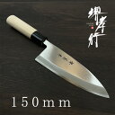 【 堺孝行 改良霞研 出刃包丁 150mm 】出刃 魚捌き 釣り　釣り人　初心者堺包丁 堺打刃物 和包丁 魚捌き 贈り物 プレゼント ラッピング 包丁 堺菊孝 青木刃物製作所