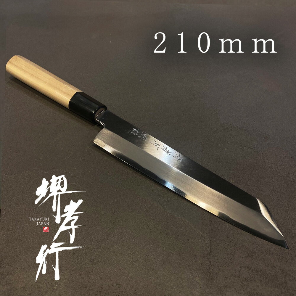 楽天市場】牛刀 片刃の通販 楽天市場】牛刀 片刃の通販